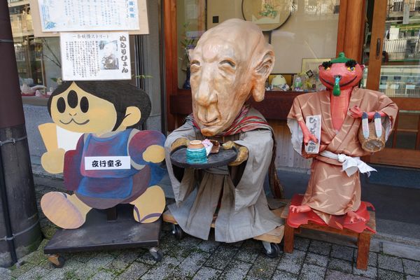 Taishogun Shopping Street Nishiki-kagetudo tea shop