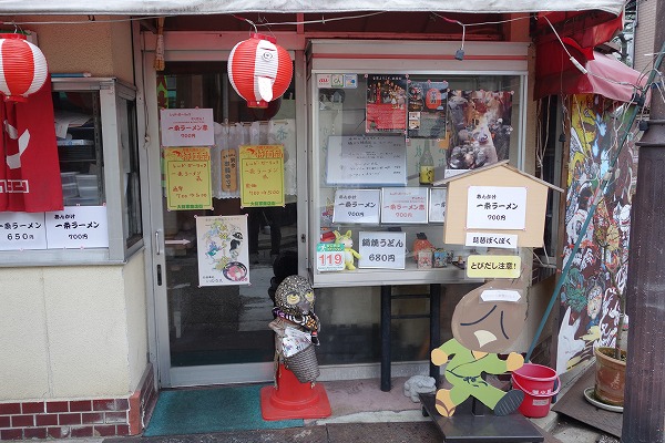 Kyoto Japan, Taishogun Shopping Street Restaurant Inoue