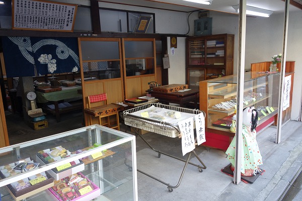 Taishogun Shopping Street Nakamura Rice cake shop