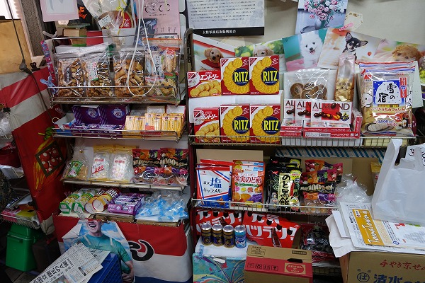 Taishogun Shopping Street Kakitou confection shop