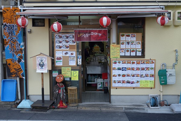 Kyoto Japan, Taishogun Shopping Street Yamada fly shop